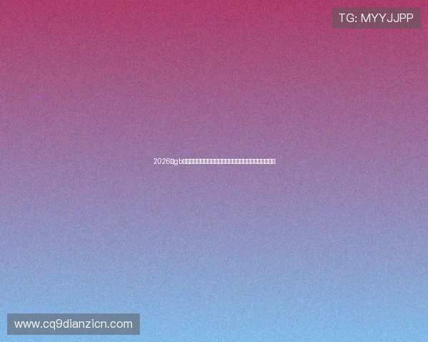 2026年gb游戏下载排行榜前十名世界杯主题体育游戏推荐与玩法介绍